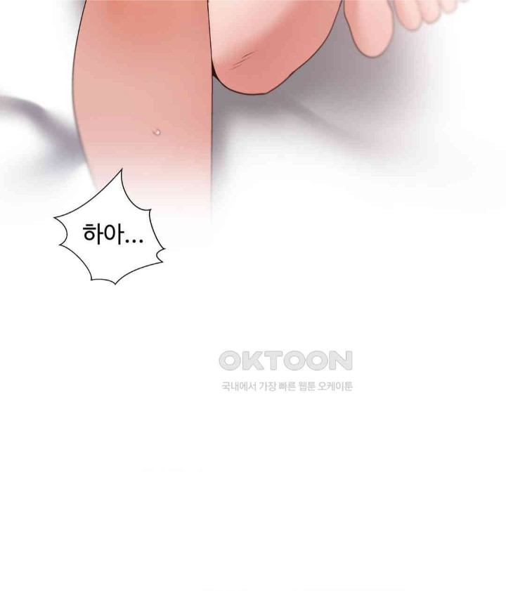 Family with Benefits Raw - Chapter 27 [photo 24] - MangaPorn