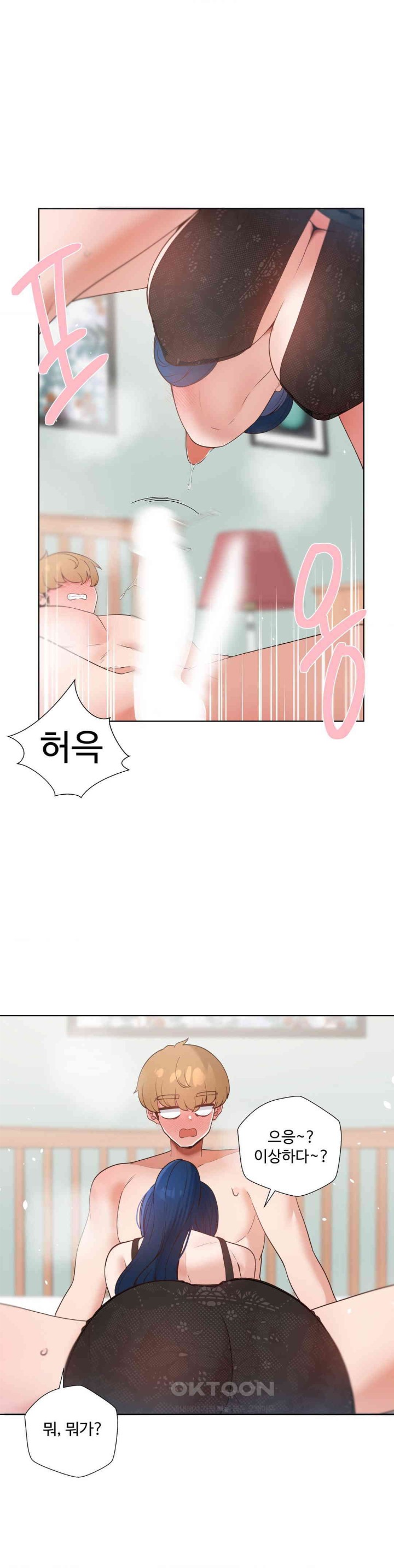 Family with Benefits Raw - Chapter 27 [photo 28] - MangaPorn