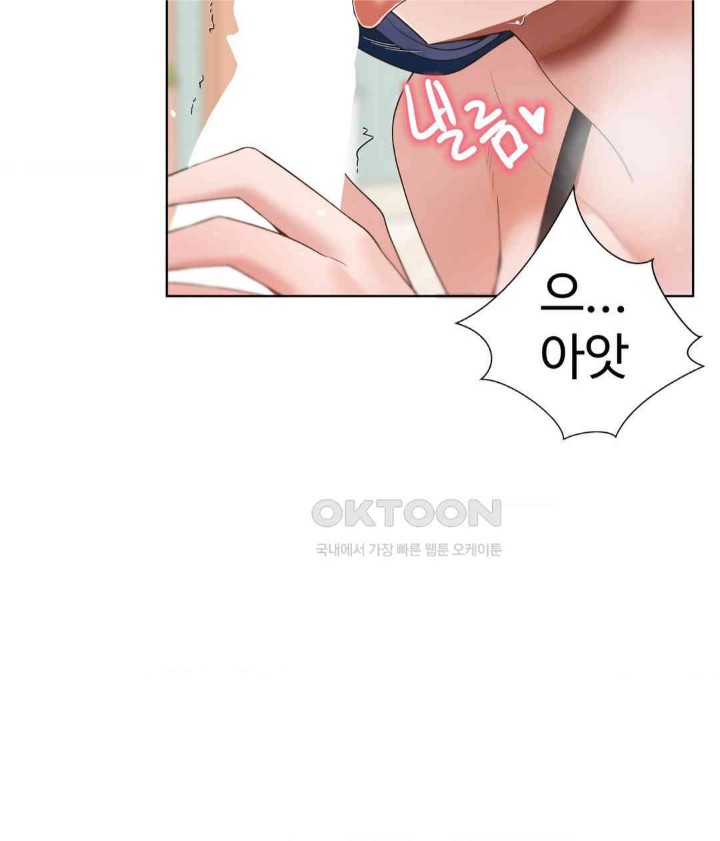 Family with Benefits Raw - Chapter 27 [photo 33] - MangaPorn