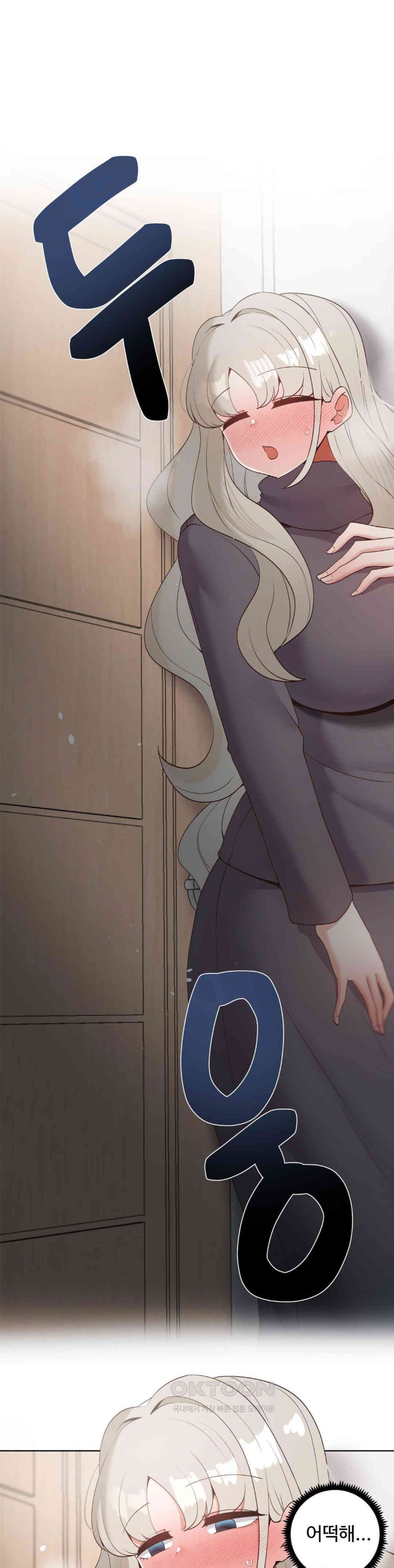 Family with Benefits Raw - Chapter 27 [photo 49] - MangaPorn