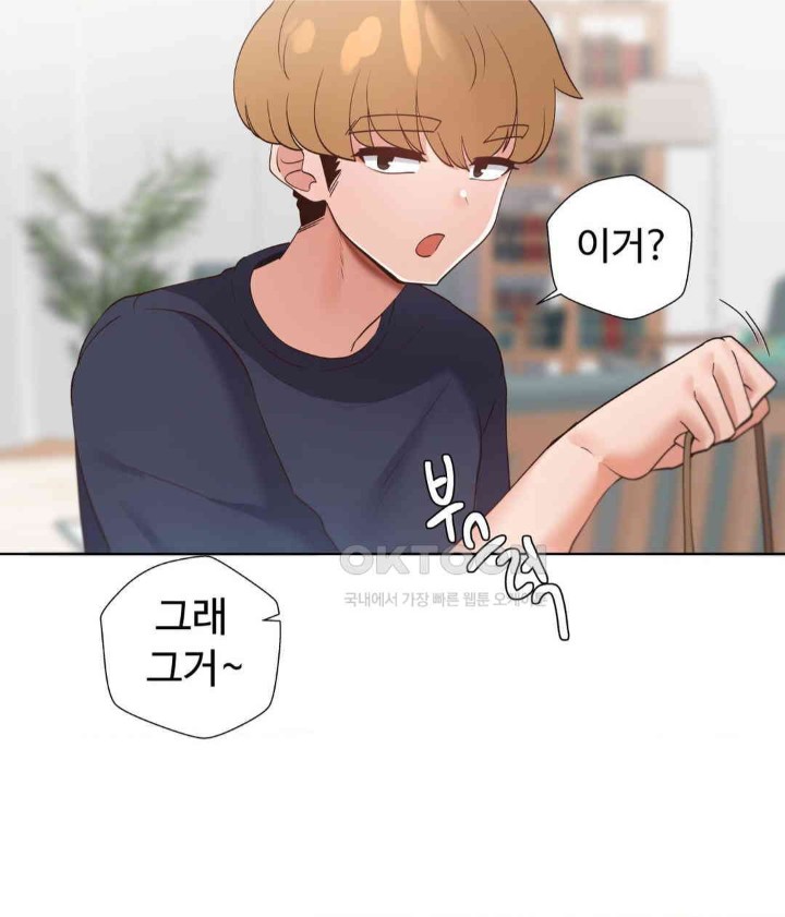 Family with Benefits Raw - Chapter 27 [photo 9] - MangaPorn