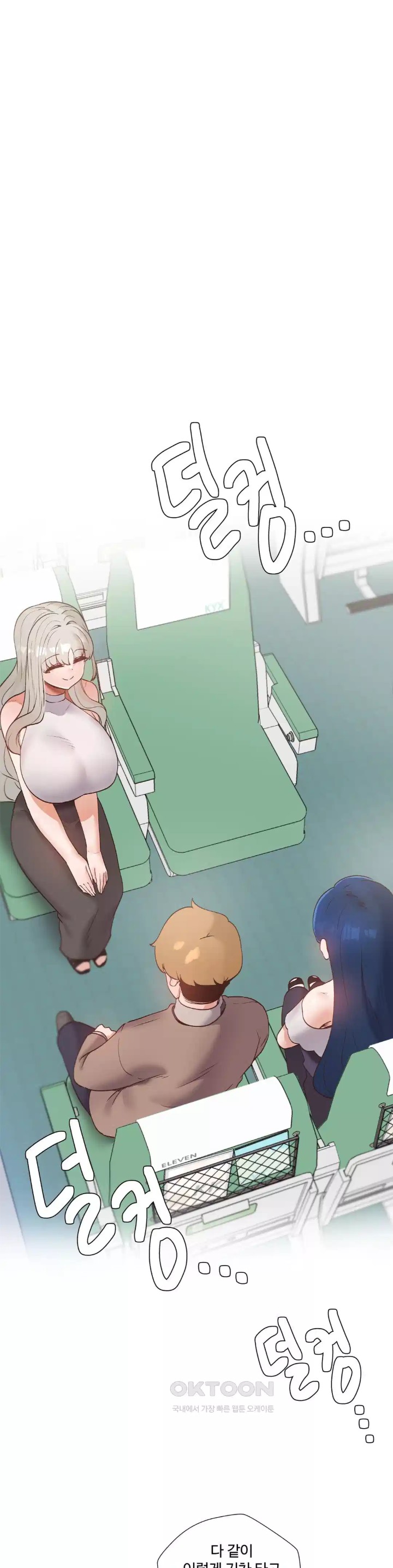 Family with Benefits Raw - Chapter 32 [photo 13] - MangaPorn