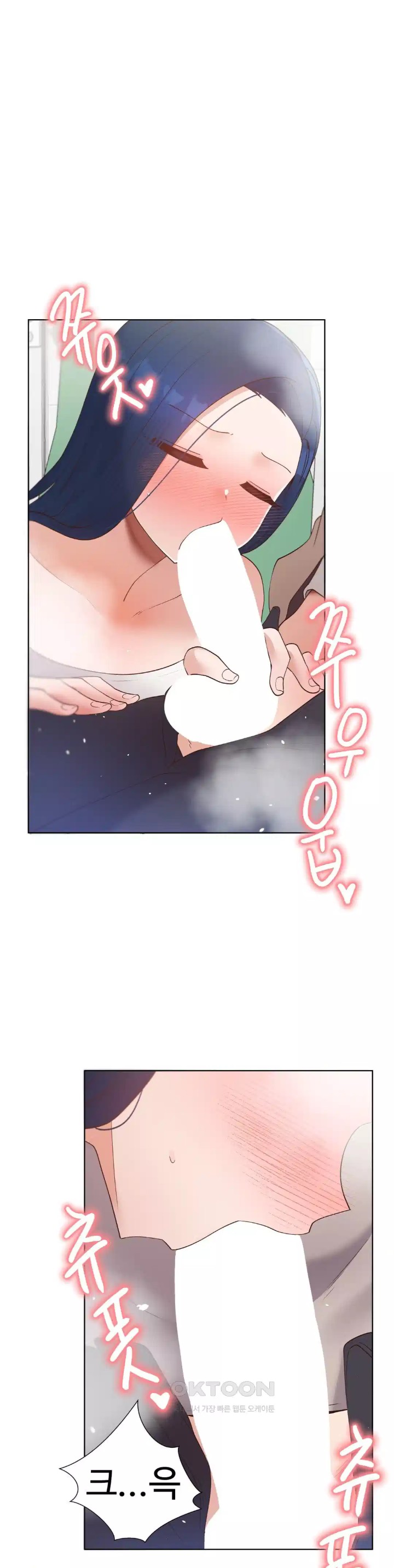 Family with Benefits Raw - Chapter 32 [photo 22] - MangaPorn