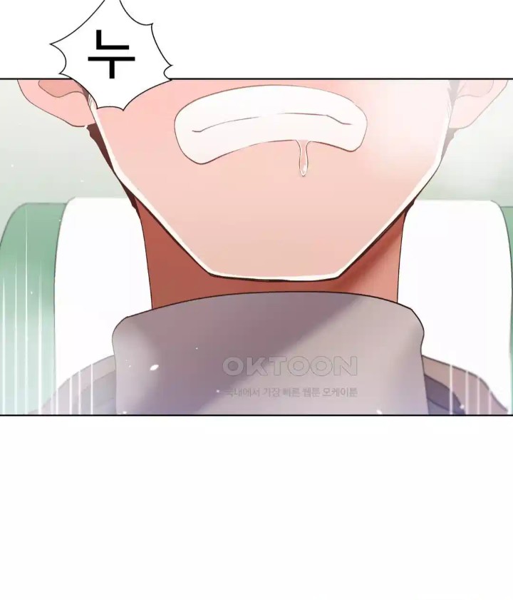 Family with Benefits Raw - Chapter 32 [photo 24] - MangaPorn