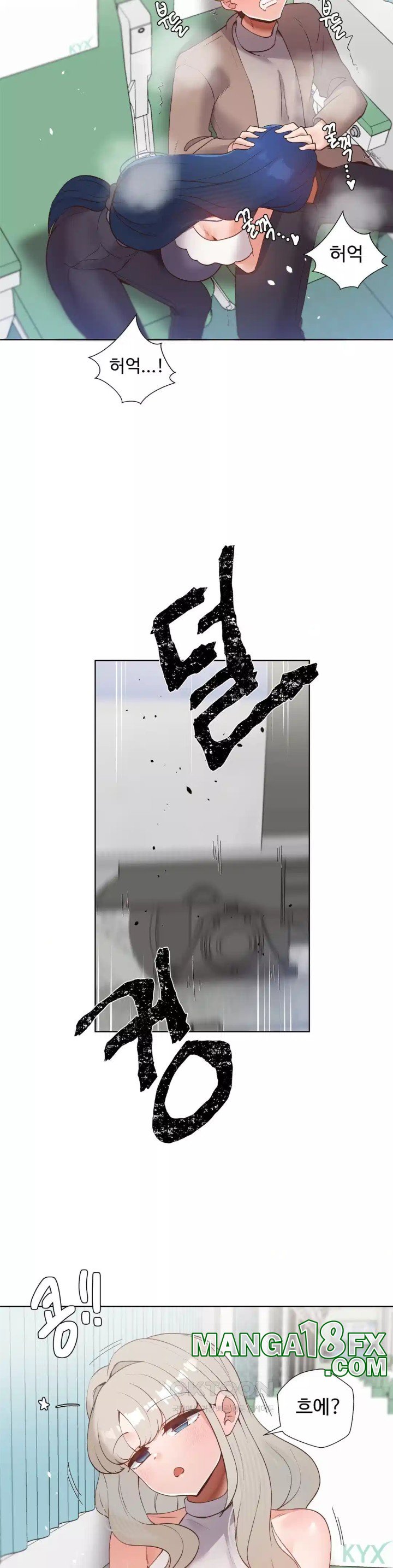 Family with Benefits Raw - Chapter 32 [photo 26] - MangaPorn