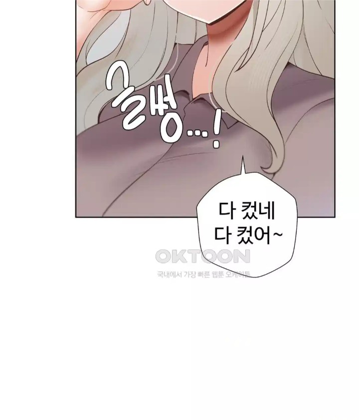 Family with Benefits Raw - Chapter 32 [photo 3] - MangaPorn