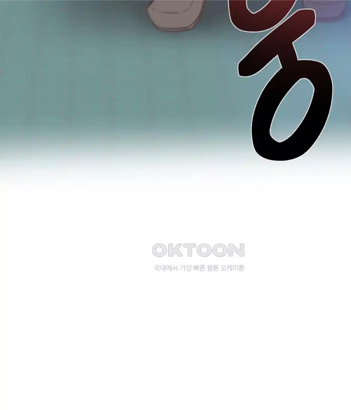 Family with Benefits Raw - Chapter 32 [photo 30] - MangaPorn