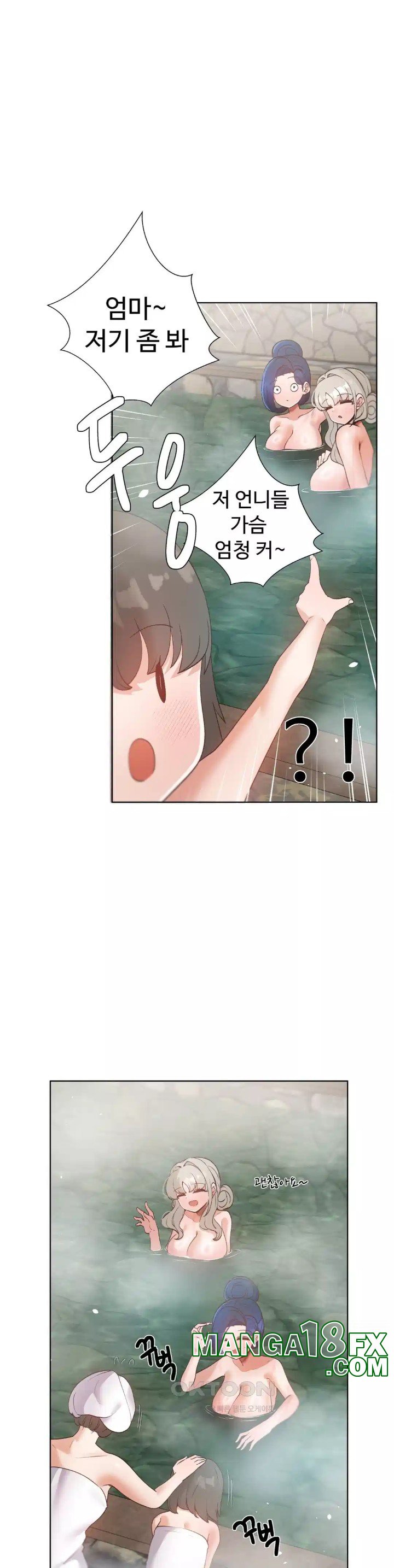 Family with Benefits Raw - Chapter 32 [photo 38] - MangaPorn