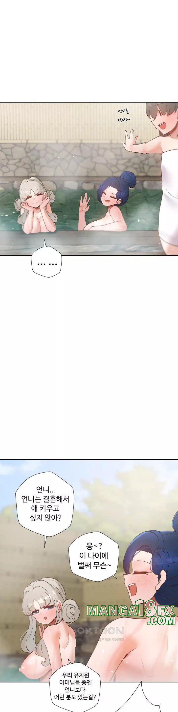 Family with Benefits Raw - Chapter 32 [photo 40] - MangaPorn