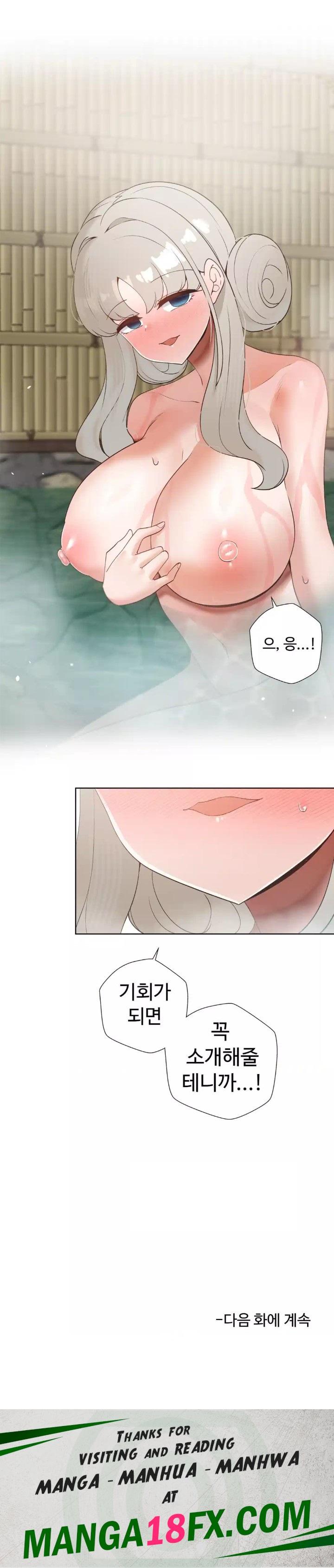 Family with Benefits Raw - Chapter 32 [photo 46] - MangaPorn