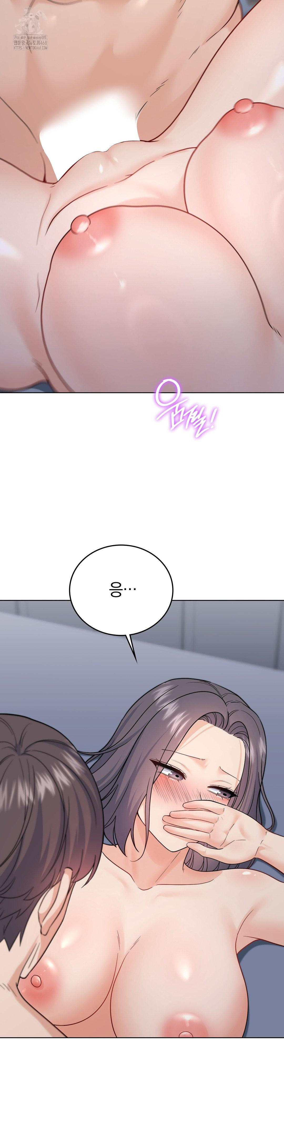 No Uploads Today Raw - Chapter 11 [photo 25] - MangaPorn