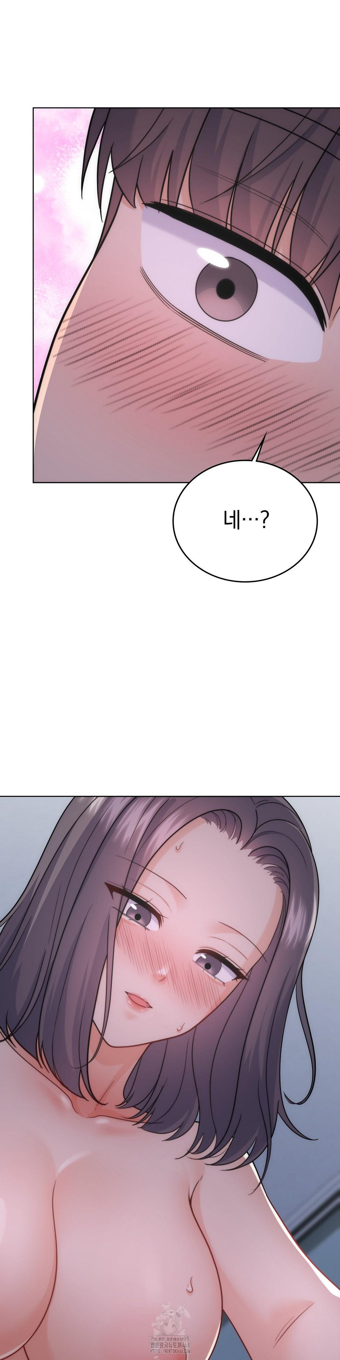 No Uploads Today Raw - Chapter 11 [photo 9] - MangaPorn