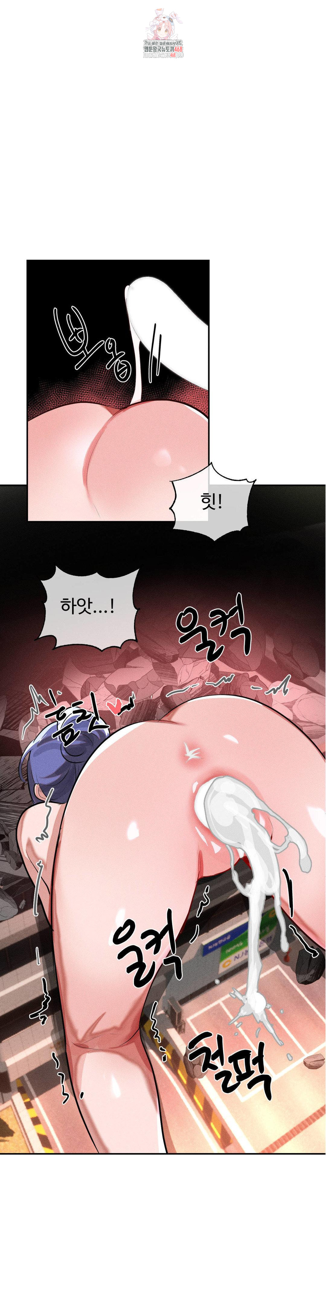 Magical Girl Service Raw - Chapter 51 [photo 1] - MangaPorn