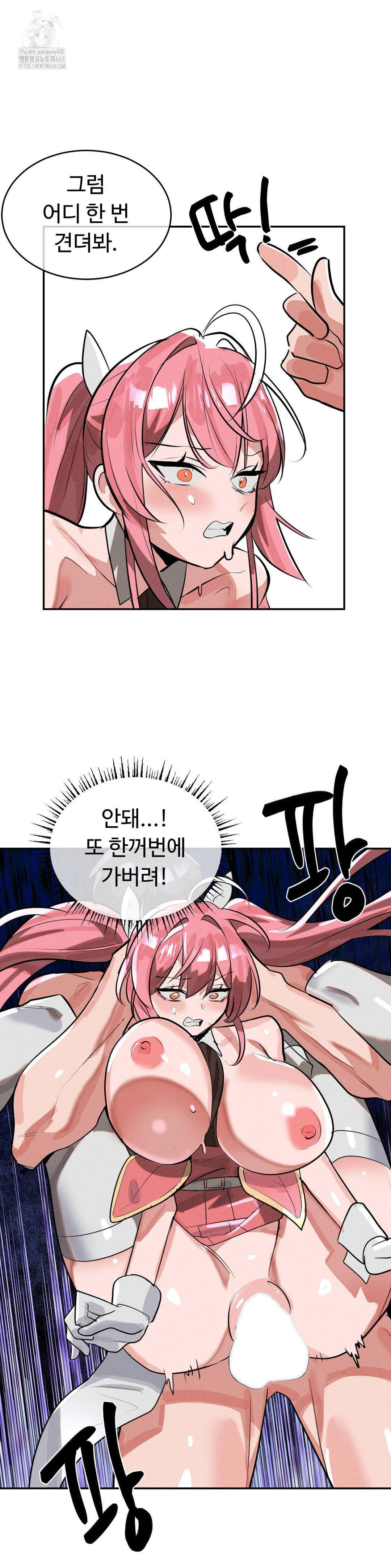 Magical Girl Service Raw - Chapter 51 [photo 28] - MangaPorn