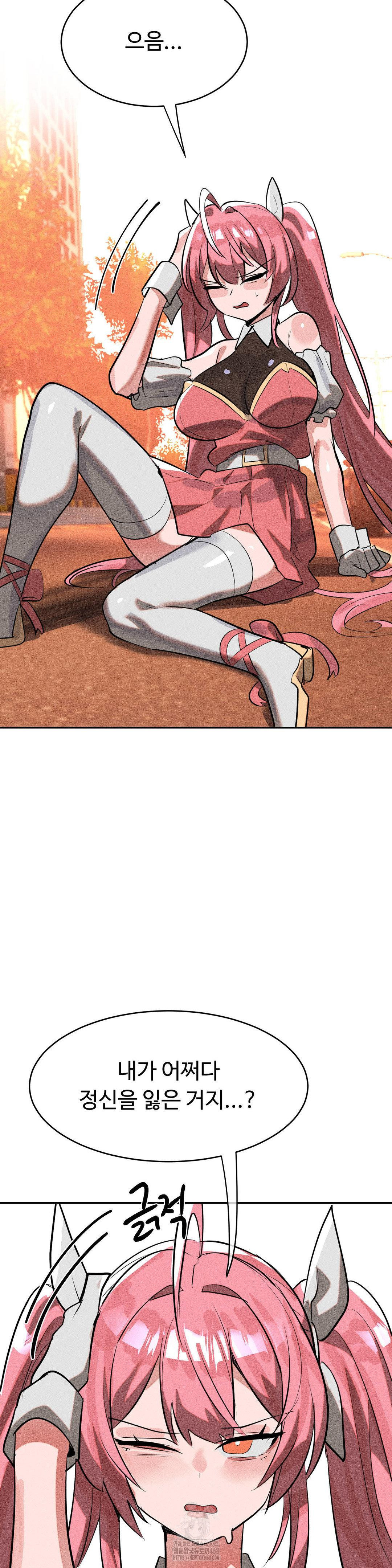 Magical Girl Service Raw - Chapter 51 [photo 3] - MangaPorn