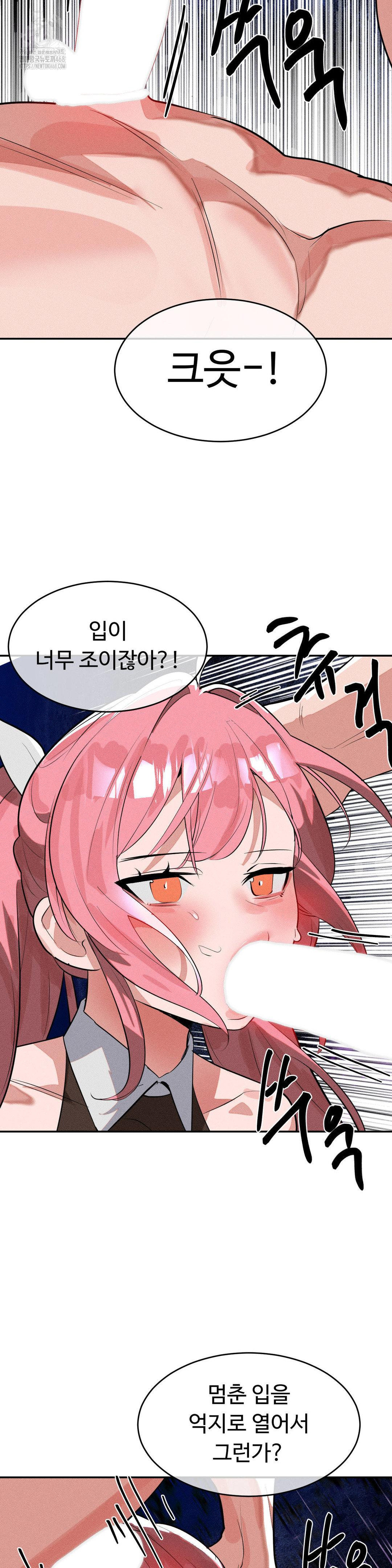 Magical Girl Service Raw - Chapter 51 [photo 7] - MangaPorn