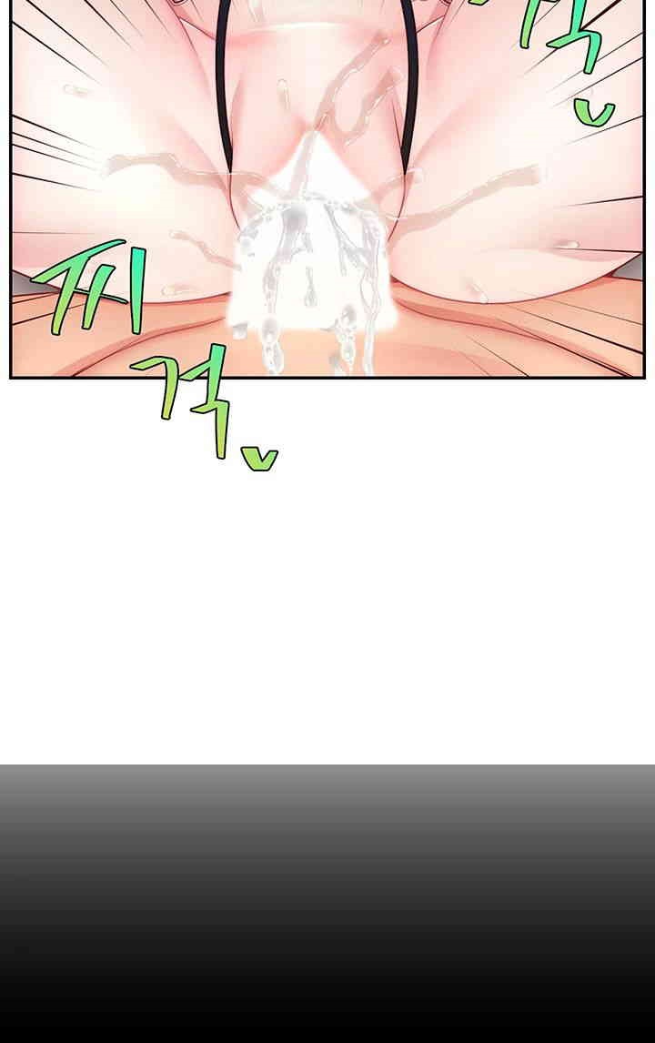 Making Friends With Streamers by Hacking! Raw - Chapter 50 [photo 41] - MangaPorn