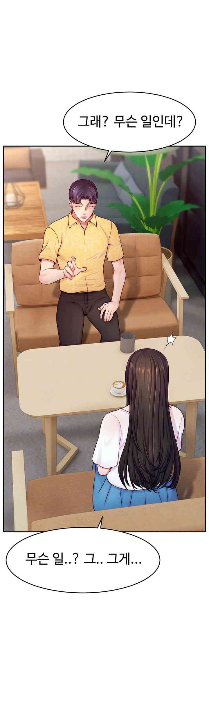 Making Friends With Streamers by Hacking! Raw - Chapter 50 [photo 8] - MangaPorn