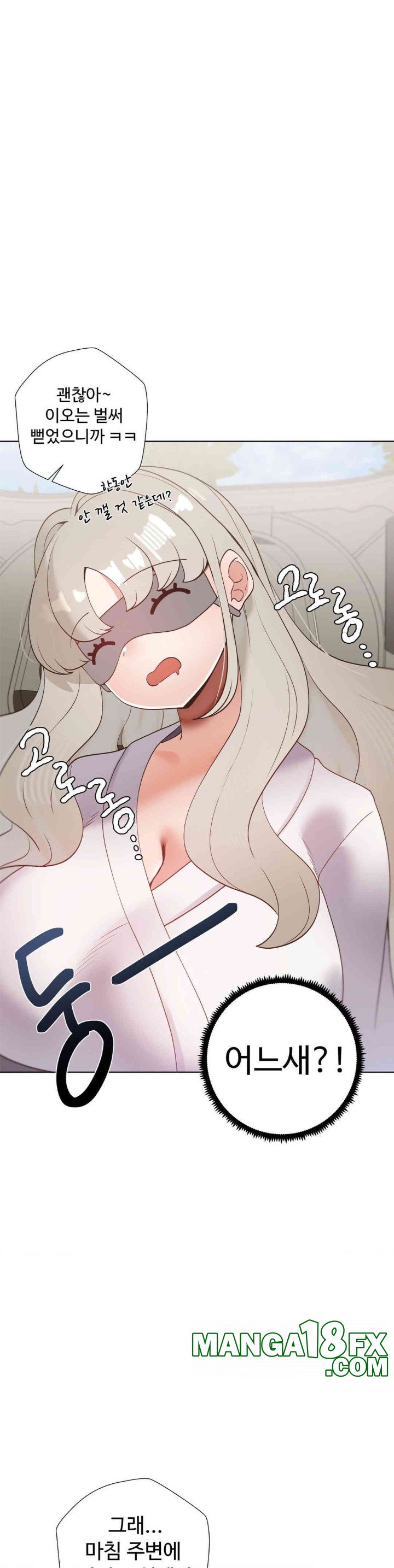 Family with Benefits Raw - Chapter 33 [photo 10] - MangaPorn