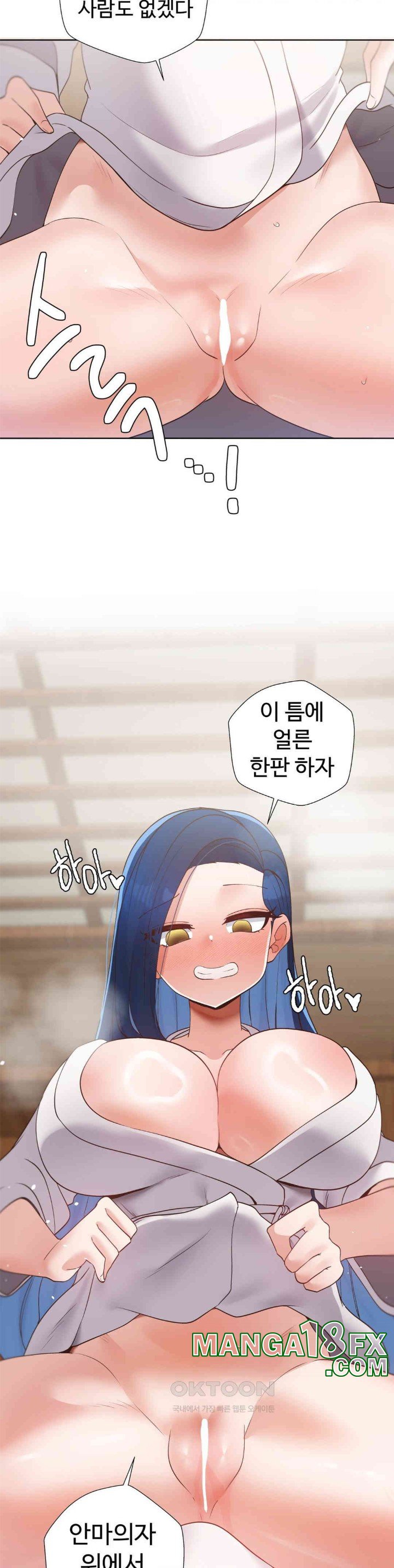 Family with Benefits Raw - Chapter 33 [photo 11] - MangaPorn