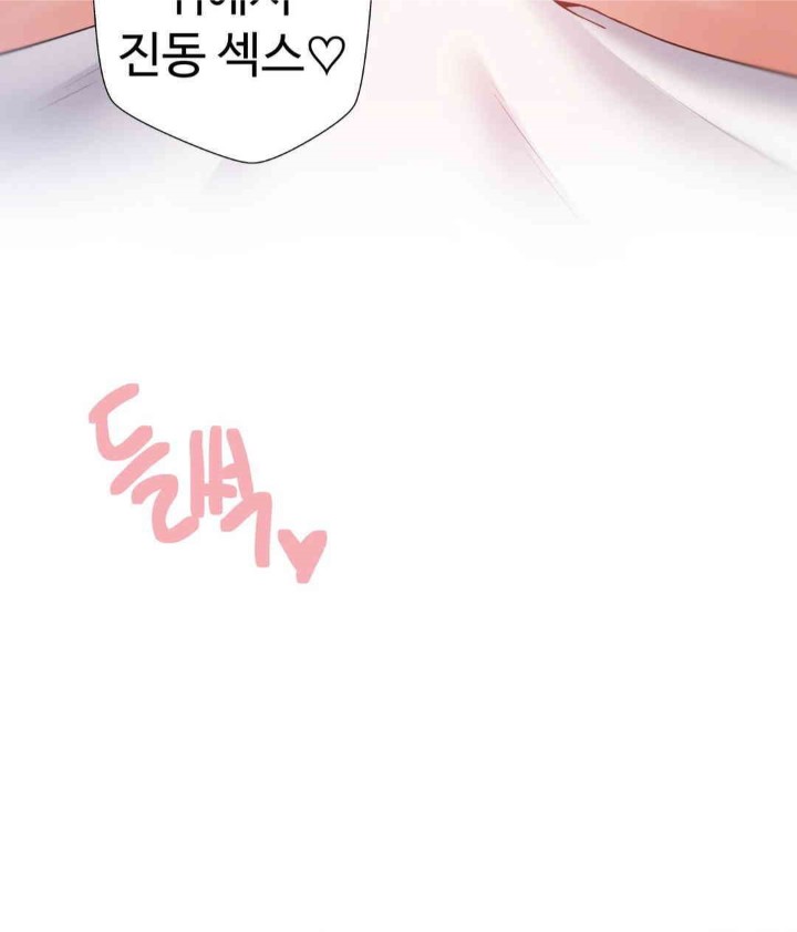 Family with Benefits Raw - Chapter 33 [photo 12] - MangaPorn