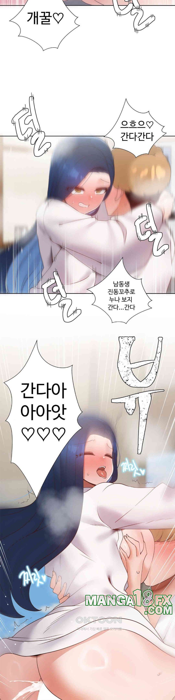 Family with Benefits Raw - Chapter 33 [photo 17] - MangaPorn