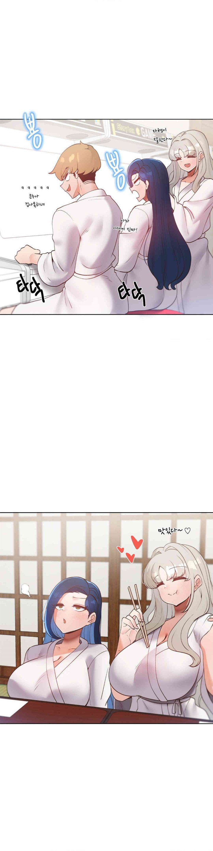 Family with Benefits Raw - Chapter 33 [photo 2] - MangaPorn