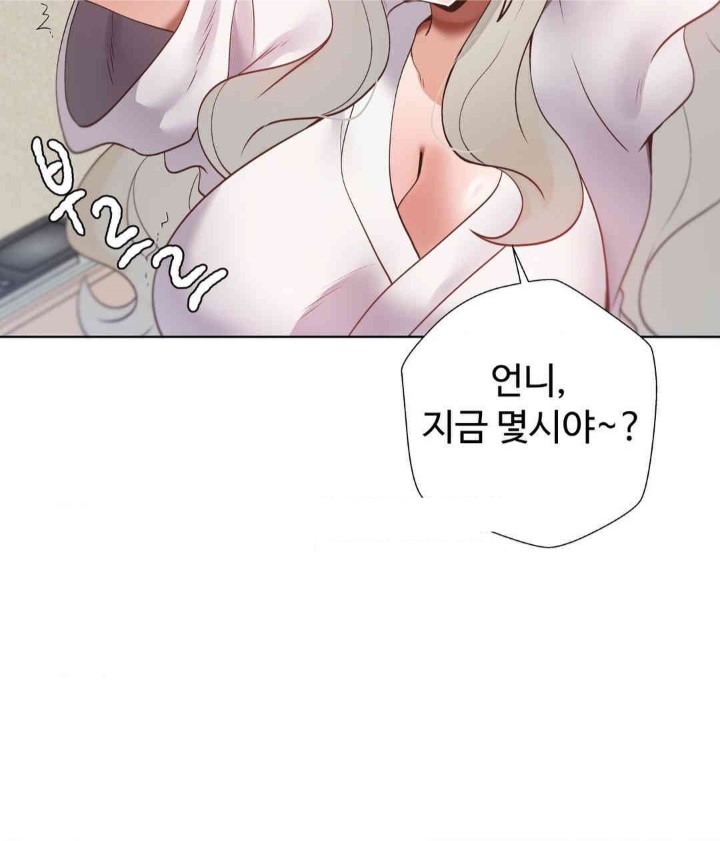 Family with Benefits Raw - Chapter 33 [photo 21] - MangaPorn