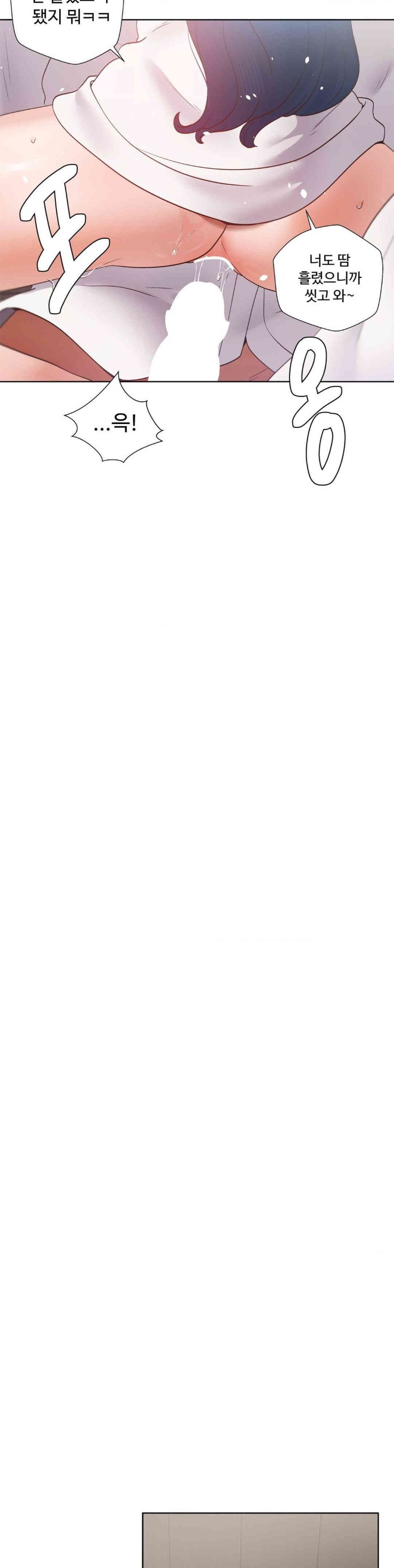 Family with Benefits Raw - Chapter 33 [photo 26] - MangaPorn