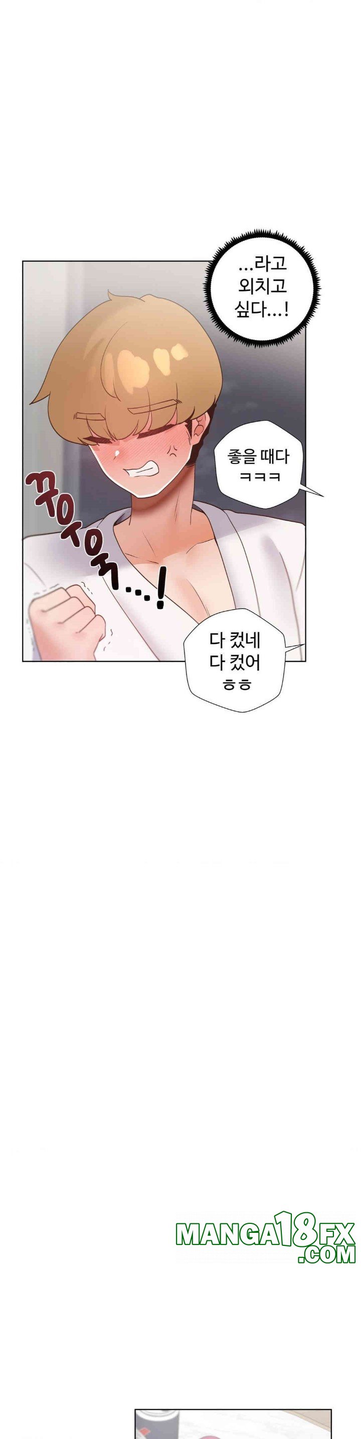 Family with Benefits Raw - Chapter 33 [photo 40] - MangaPorn