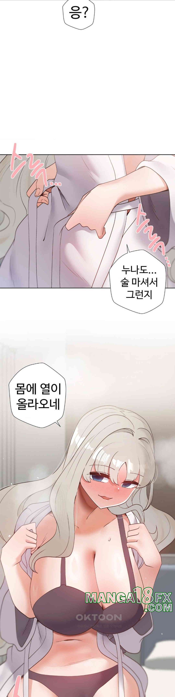 Family with Benefits Raw - Chapter 33 [photo 44] - MangaPorn