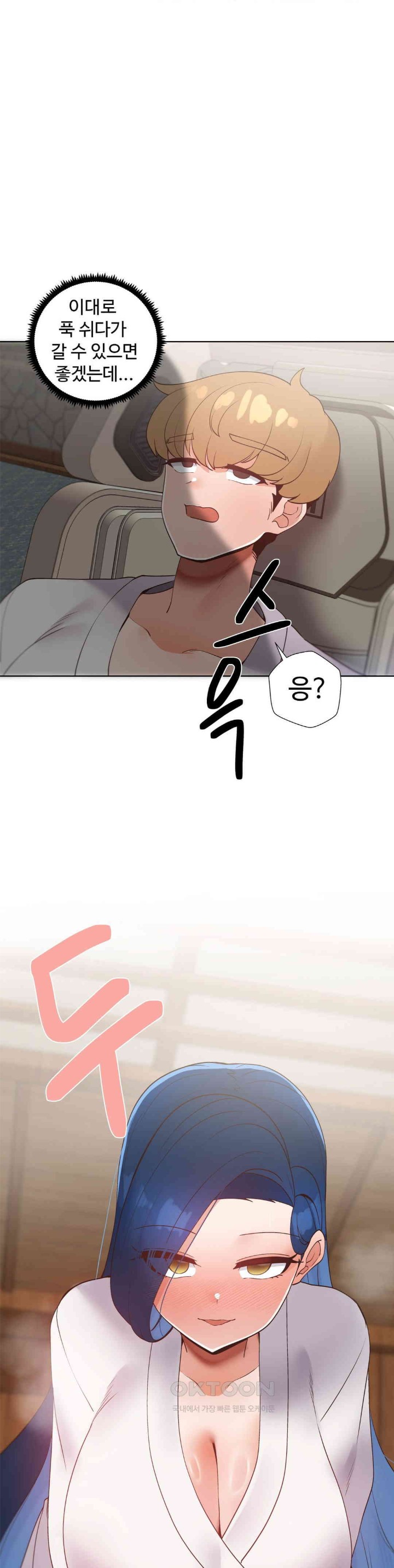 Family with Benefits Raw - Chapter 33 [photo 7] - MangaPorn