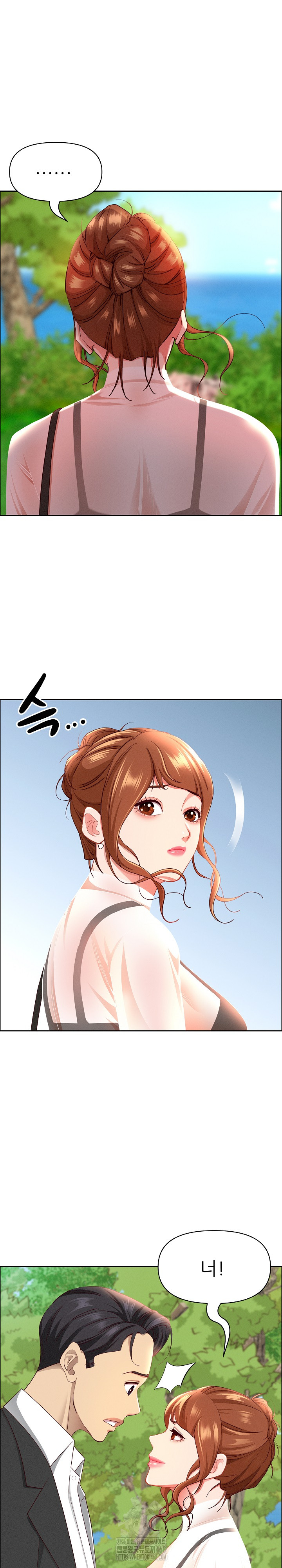 Milf Guard Raw - Chapter 59 [photo 10] - MangaPorn