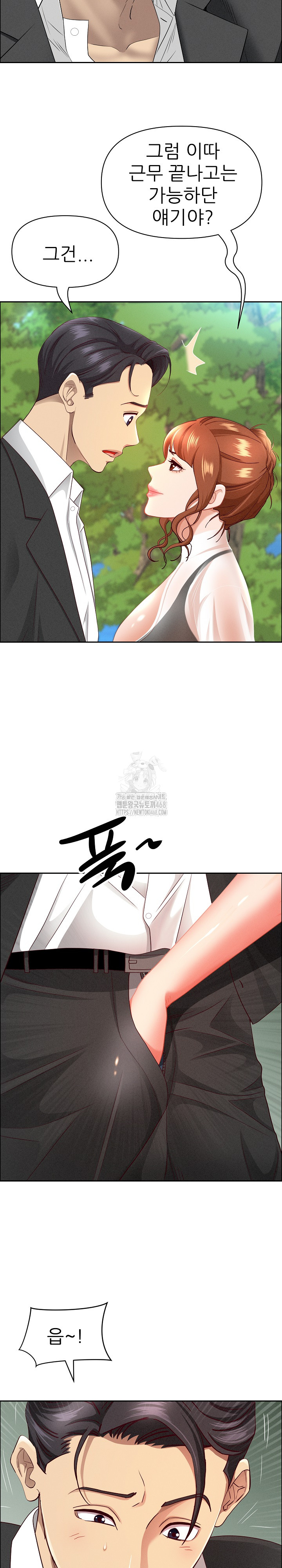 Milf Guard Raw - Chapter 59 [photo 17] - MangaPorn