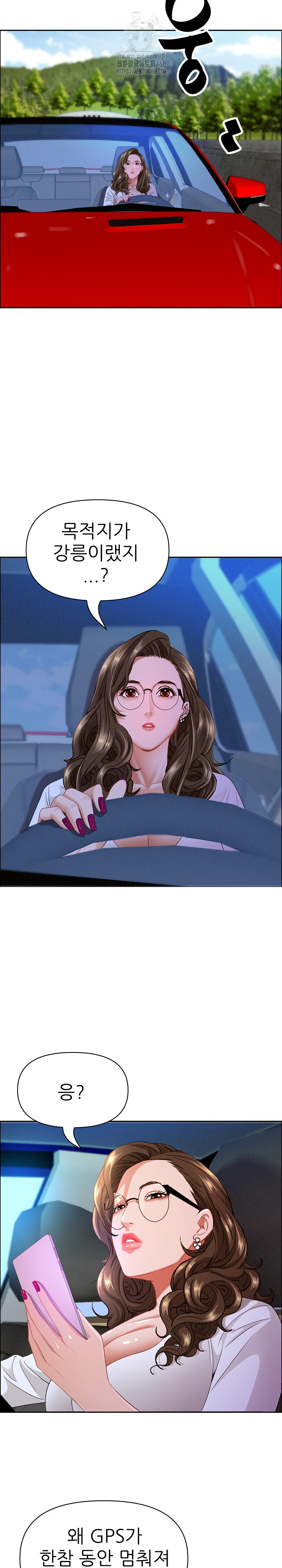 Milf Guard Raw - Chapter 59 [photo 19] - MangaPorn