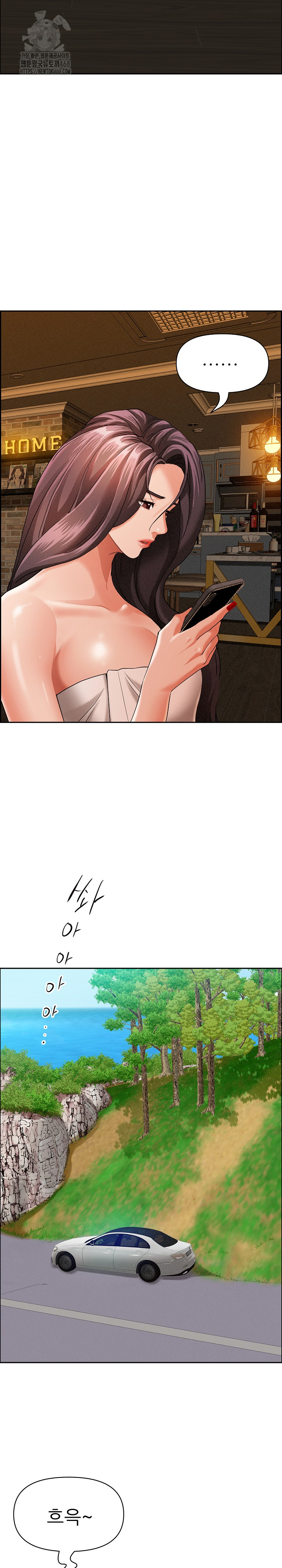 Milf Guard Raw - Chapter 59 [photo 23] - MangaPorn