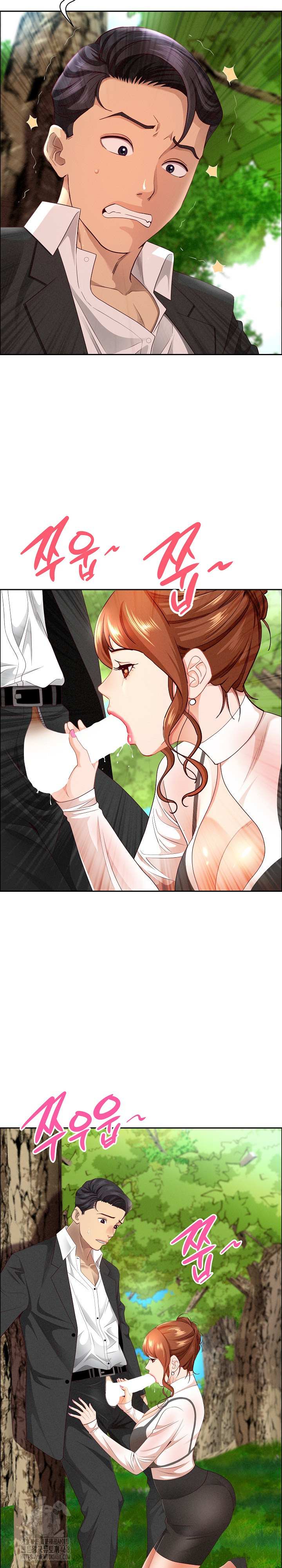 Milf Guard Raw - Chapter 59 [photo 24] - MangaPorn