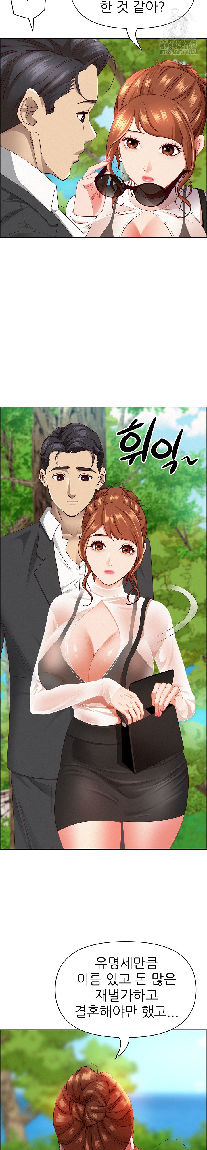 Milf Guard Raw - Chapter 59 [photo 7] - MangaPorn