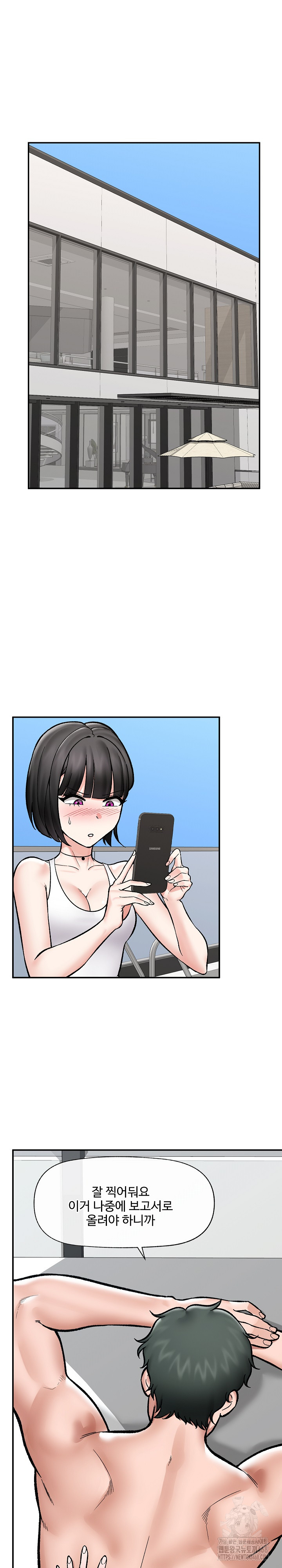 Hypnotist Security Guard Raw - Chapter 68 [photo 2] - MangaPorn