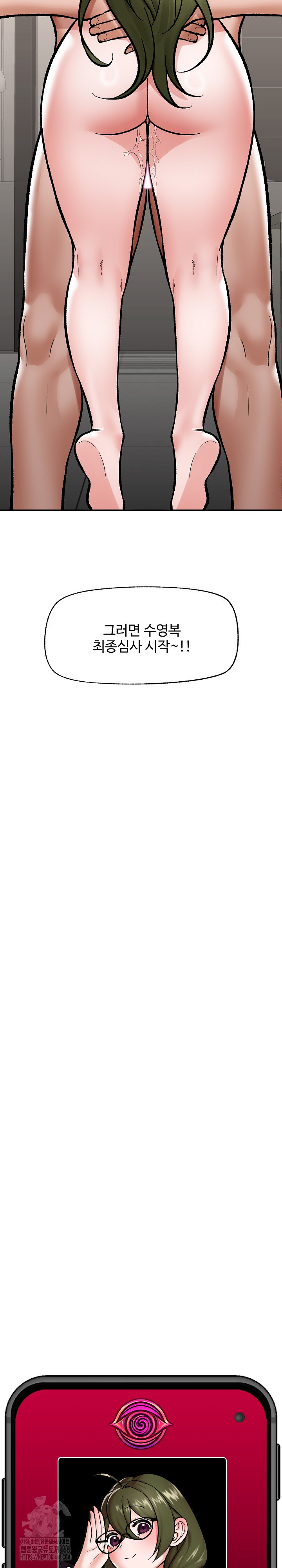 Hypnotist Security Guard Raw - Chapter 68 [photo 29] - MangaPorn