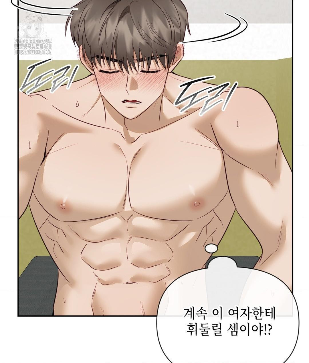 Senior Assistant Instructor Raw - Chapter 38 [photo 101] - MangaPorn