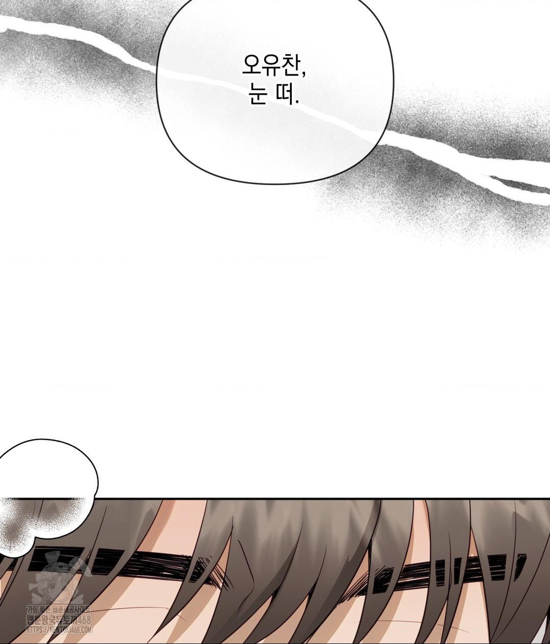 Senior Assistant Instructor Raw - Chapter 38 [photo 116] - MangaPorn