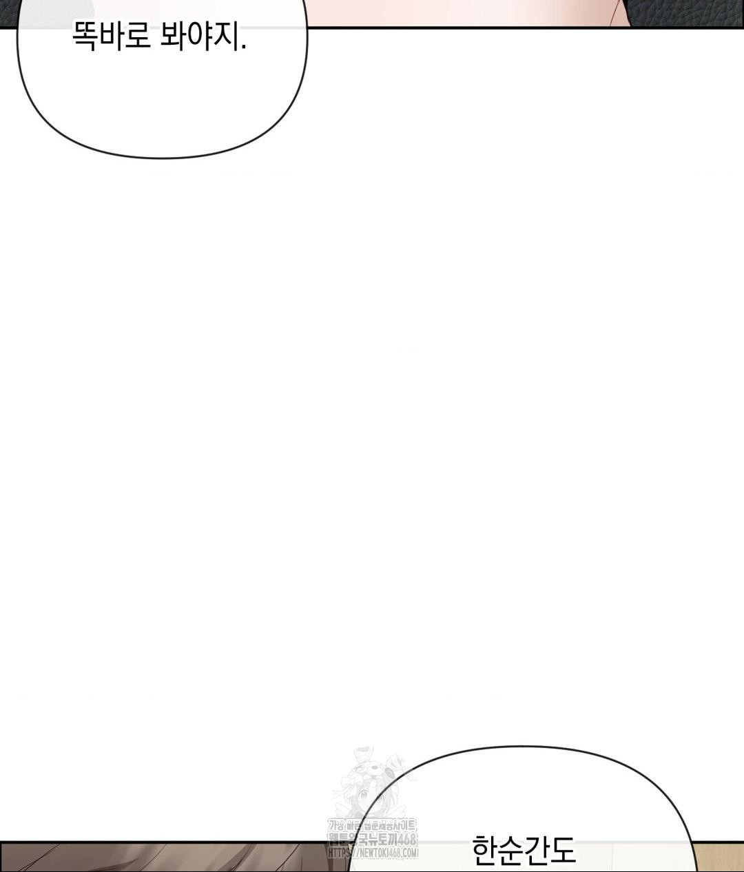 Senior Assistant Instructor Raw - Chapter 38 [photo 120] - MangaPorn