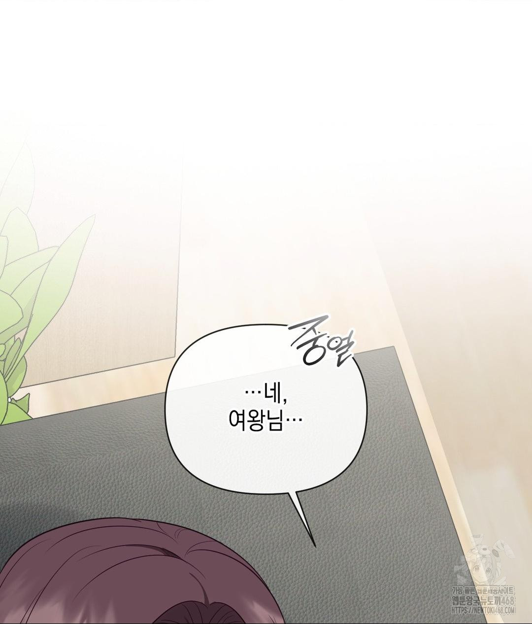 Senior Assistant Instructor Raw - Chapter 38 [photo 139] - MangaPorn