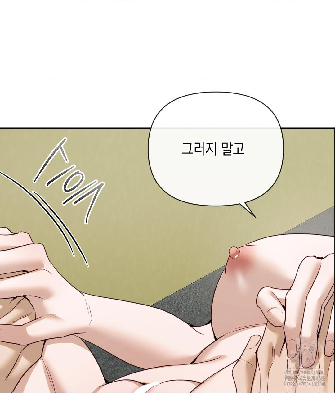 Senior Assistant Instructor Raw - Chapter 38 [photo 33] - MangaPorn