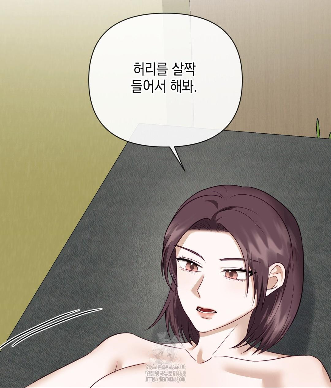 Senior Assistant Instructor Raw - Chapter 38 [photo 35] - MangaPorn