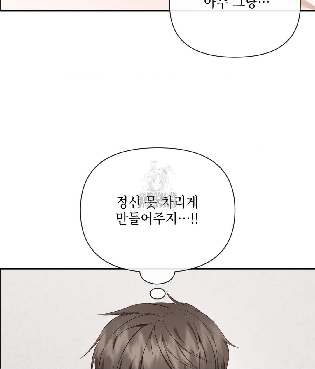 Senior Assistant Instructor Raw - Chapter 38 [photo 4] - MangaPorn