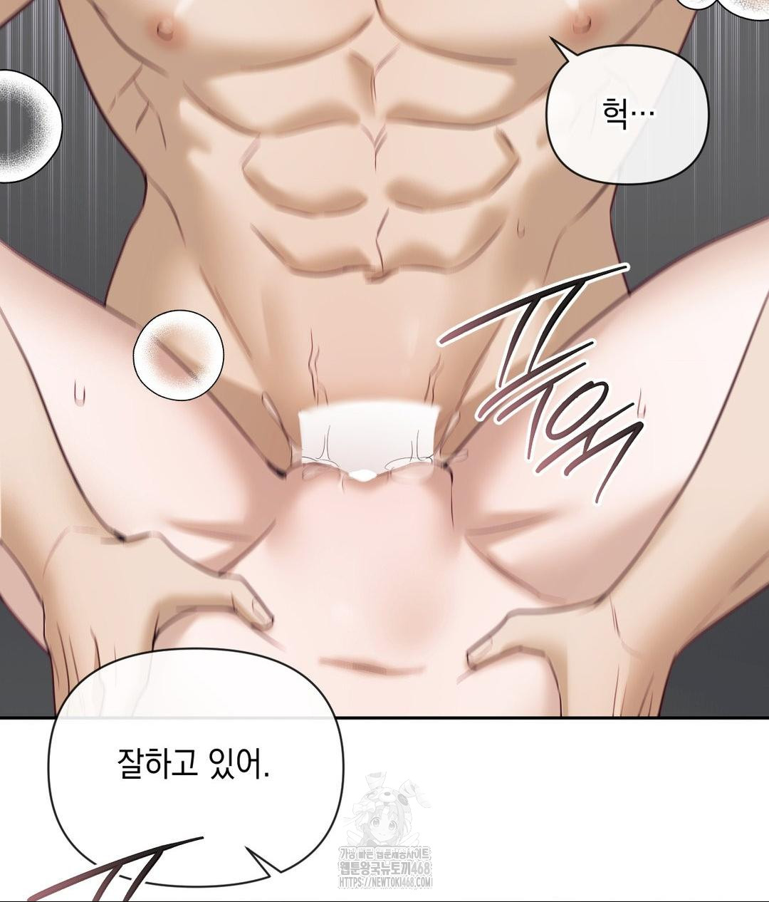 Senior Assistant Instructor Raw - Chapter 38 [photo 47] - MangaPorn