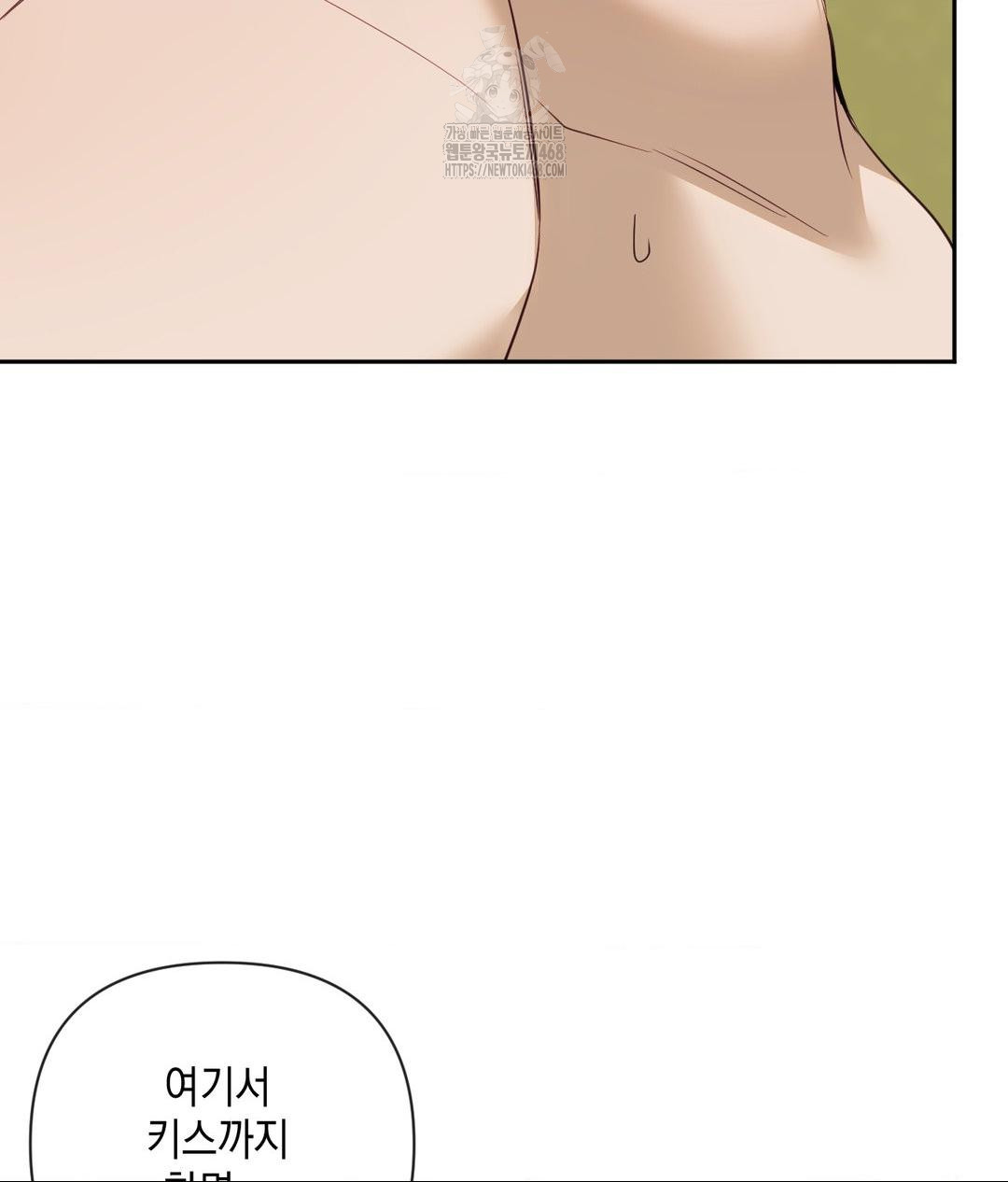 Senior Assistant Instructor Raw - Chapter 38 [photo 56] - MangaPorn