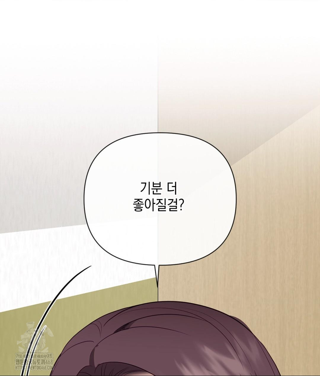 Senior Assistant Instructor Raw - Chapter 38 [photo 58] - MangaPorn